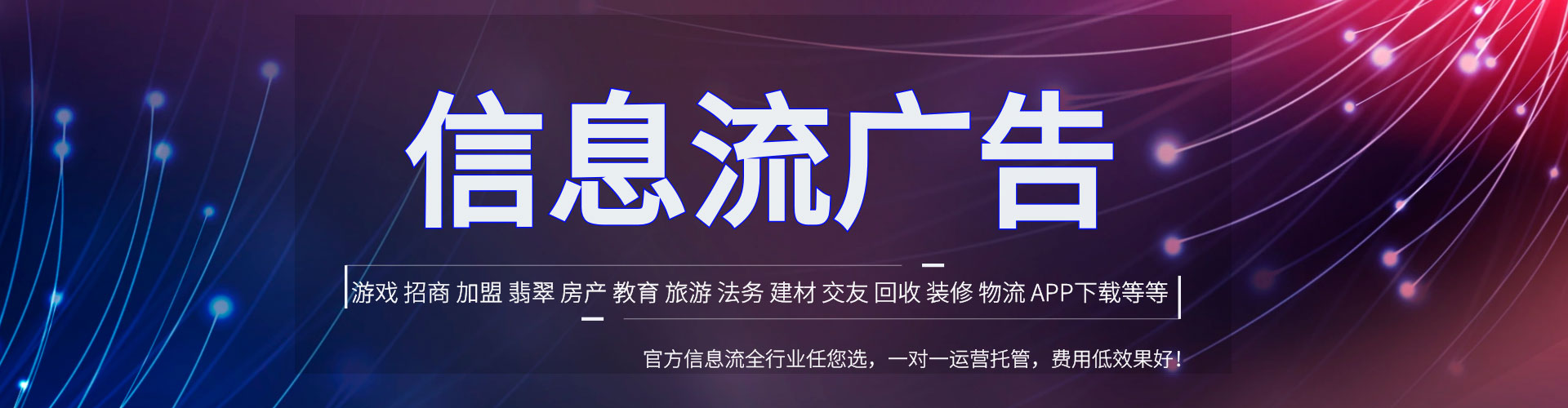 玉屏竞价代运营