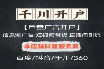 百度搜索推广实战：某品牌如何提升品牌知名度